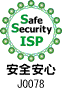 安全・安心マーク